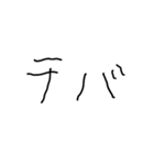 子供の字で韓国語（個別スタンプ：5）