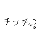 子供の字で韓国語（個別スタンプ：6）