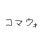 子供の字で韓国語（個別スタンプ：7）