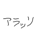 子供の字で韓国語（個別スタンプ：10）