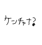 子供の字で韓国語（個別スタンプ：11）
