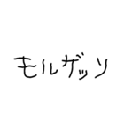 子供の字で韓国語（個別スタンプ：12）