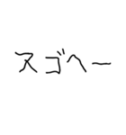 子供の字で韓国語（個別スタンプ：13）