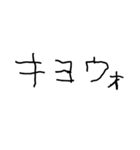 子供の字で韓国語（個別スタンプ：14）