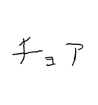 子供の字で韓国語（個別スタンプ：17）