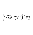 子供の字で韓国語（個別スタンプ：22）