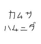子供の字で韓国語（個別スタンプ：25）