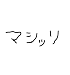 子供の字で韓国語（個別スタンプ：26）