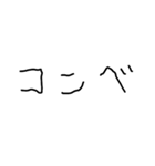 子供の字で韓国語（個別スタンプ：27）