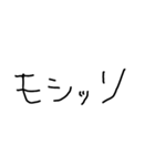 子供の字で韓国語（個別スタンプ：32）