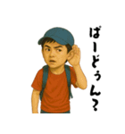 英語習いたてのクソガキ小学生（個別スタンプ：1）