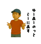 英語習いたてのクソガキ小学生（個別スタンプ：4）