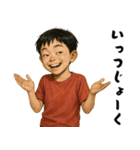 英語習いたてのクソガキ小学生（個別スタンプ：5）
