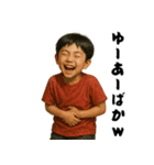 英語習いたてのクソガキ小学生（個別スタンプ：6）