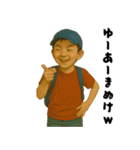 英語習いたてのクソガキ小学生（個別スタンプ：7）