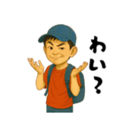 英語習いたてのクソガキ小学生（個別スタンプ：16）