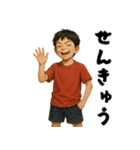 英語習いたてのクソガキ小学生（個別スタンプ：19）