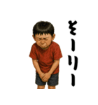 英語習いたてのクソガキ小学生（個別スタンプ：20）