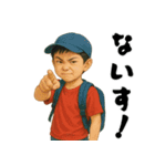 英語習いたてのクソガキ小学生（個別スタンプ：23）