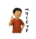 英語習いたてのクソガキ小学生（個別スタンプ：24）