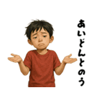 英語習いたてのクソガキ小学生（個別スタンプ：27）