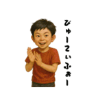 英語習いたてのクソガキ小学生（個別スタンプ：30）