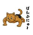 かたぼる猫（個別スタンプ：3）