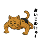 かたぼる猫（個別スタンプ：4）