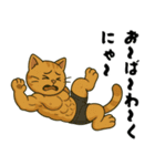 かたぼる猫（個別スタンプ：5）