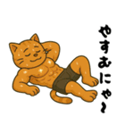 かたぼる猫（個別スタンプ：6）