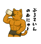 かたぼる猫（個別スタンプ：9）