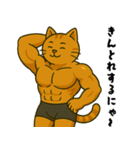 かたぼる猫（個別スタンプ：11）