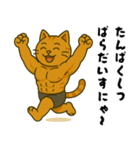 かたぼる猫（個別スタンプ：13）