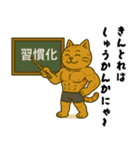 かたぼる猫（個別スタンプ：14）