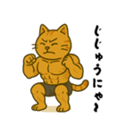 かたぼる猫（個別スタンプ：15）