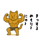 かたぼる猫（個別スタンプ：16）