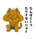 かたぼる猫（個別スタンプ：18）