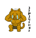 かたぼる猫（個別スタンプ：19）