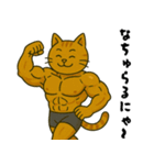 かたぼる猫（個別スタンプ：21）
