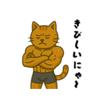 かたぼる猫（個別スタンプ：22）