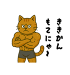 かたぼる猫（個別スタンプ：23）
