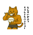 かたぼる猫（個別スタンプ：24）
