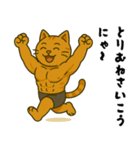 かたぼる猫（個別スタンプ：25）