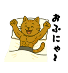 かたぼる猫（個別スタンプ：28）