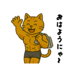 かたぼる猫（個別スタンプ：29）