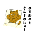 かたぼる猫（個別スタンプ：32）