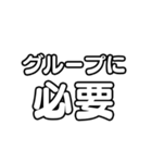 文字のみ！アイドル応援スタンプ（個別スタンプ：3）