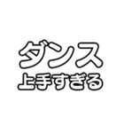 文字のみ！アイドル応援スタンプ（個別スタンプ：5）