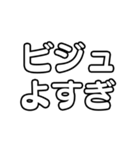 文字のみ！アイドル応援スタンプ（個別スタンプ：7）