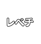 文字のみ！アイドル応援スタンプ（個別スタンプ：8）
